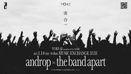 国産サステナブルジンYORI主催の新イベント「YORI-AI 国産サステナブルジンYORI主催の新イベント「YORI-AI