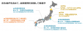 イーレックス、系統用蓄電池第2号案件の商業運転を開 イーレックス、系統用蓄電池第2号案件の商業運転を開