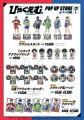 劇場アニメ『ひゃくえむ。』ポップアップストア at マ 劇場アニメ『ひゃくえむ。』ポップアップストア at マ
