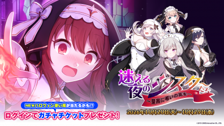 『ゴシックは魔法乙女~さっさと契約しなさい!~』本 『ゴシックは魔法乙女~さっさと契約しなさい!~』本