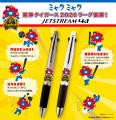 【EXPO2025 公式ライセンス商品】阪神タイガース リー 【EXPO2025 公式ライセンス商品】阪神タイガース リー