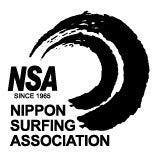 日本サーフィン連盟、「NSA憲章」と「NSA行動規範」を 日本サーフィン連盟、「NSA憲章」と「NSA行動規範」を