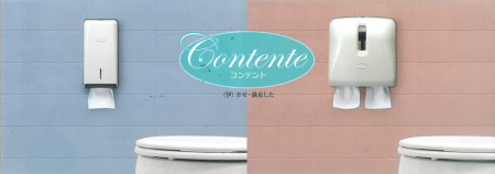 【日本初!】ロールではなくシートタイプのトイレット 【日本初!】ロールではなくシートタイプのトイレット
