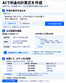 法人向け収益管理システム「Scalebase」、料金を自由 法人向け収益管理システム「Scalebase」、料金を自由