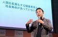 「貢献寿命」を延ばすために、世代と領域を越えてつな 「貢献寿命」を延ばすために、世代と領域を越えてつな