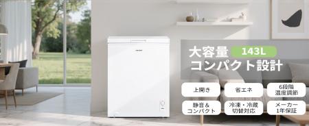 家電ブランドCOMFEE'、アマゾン初のインバーター搭載 家電ブランドCOMFEE'、アマゾン初のインバーター搭載