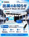 AI活用、個人の効率化で止まっていませんか? “チーム AI活用、個人の効率化で止まっていませんか? “チーム