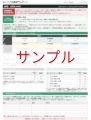 組織開発につながる1on1へ。4designs、キャリア開発診 組織開発につながる1on1へ。4designs、キャリア開発診