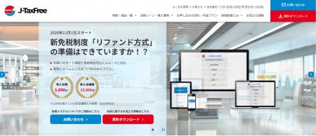 小売特化ハイブリッドクラウドPOSレジ「poscm_plus」 小売特化ハイブリッドクラウドPOSレジ「poscm_plus」