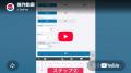 小売特化ハイブリッドクラウドPOSレジ「poscm_plus」 小売特化ハイブリッドクラウドPOSレジ「poscm_plus」