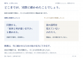 相手を、どう見ていたか。自分に近い場面から、次の対 相手を、どう見ていたか。自分に近い場面から、次の対