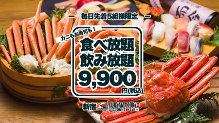 大トロ・うにを含む高級寿司やズワイガニなど90品の食 大トロ・うにを含む高級寿司やズワイガニなど90品の食