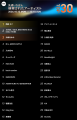 【先週いちばん検索されたアーティストTOP30】 【先週いちばん検索されたアーティストTOP30】