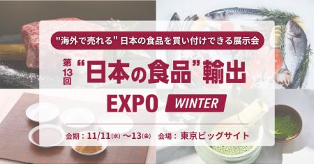 抹茶ブームの次は「パウダー」で世界へ。お茶も味噌も 抹茶ブームの次は「パウダー」で世界へ。お茶も味噌も