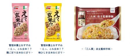 「からだとくらしに+1(プラスワン)」から、utf-8 「からだとくらしに+1(プラスワン)」から、utf-8