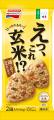 「からだとくらしに+1(プラスワン)」から、utf-8 「からだとくらしに+1(プラスワン)」から、utf-8