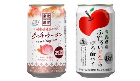 国分東北、東北産果実を使ったサワー2品を発売 utf-8 国分東北、東北産果実を使ったサワー2品を発売 utf-8