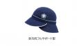 紫外線対策、防災対策、通学時のケガ対策が1つの帽子