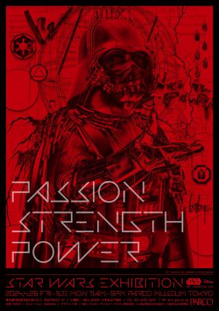 STAR WARS EXHIBITION“PASSION STRENGTH POWER”渋谷PA