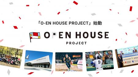 OPEN HOUSE GROUP「O-EN HOUSE PROJECT」始動　東京ヤ