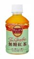 「TULLY’S &TEA Tea Garden 無糖紅茶」を、4月8utf-8