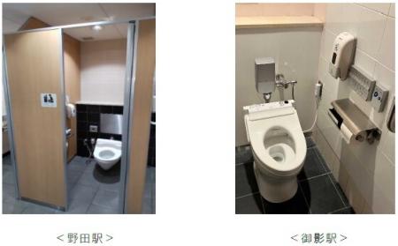 トイレの洋式化が全駅で完了します～関西大手私utf-8