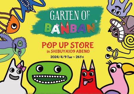 人気ホラーゲーム「Garten of Banban」関西初のutf-8