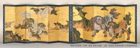 国宝「唐獅子図屏風」の高精細複製品をキヤノンutf-8