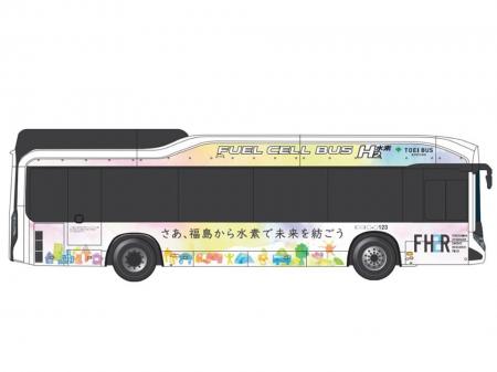 「さあ、福島から水素で未来を紡ごう」ラッピングバス