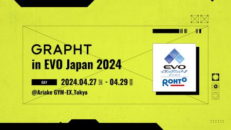 MSY、「EVO Japan 2024」にGRAPHTブースを出展決utf-8
