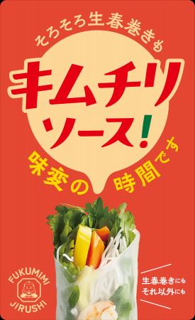 「美味しいふるさと再発見プロジェクト」プロデュース 「美味しいふるさと再発見プロジェクト」プロデュース