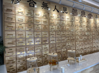 日本漢方製薬株式会社は、東京生薬協会への加入と中国