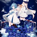 Nintendo Switch(TM)/Steam(R)版「アクアリウムは踊ら
