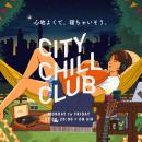 TBSラジオ『CITY CHILL CLUB』が下北沢BASEMENTBARと