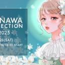 ファーストフェイスはなごみ！ 沖縄最大級のガールズ