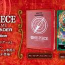『ONE PIECEカードゲーム』専用サウンドローダーutf-8