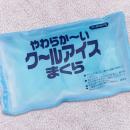 猛暑の寝苦しい夜に 約11時間冷却効果持続　『やわら