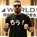 9.7「K-1 WORLD MAX」代々木大会開催決定 　16名参加7