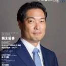 ベトナムに日系初の会計事務所を立ち上げ、現在は1,00