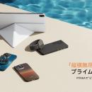 PITAKA、「Amazonプライムデー2025」に参加！iPhone 1