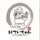 株式会社Food Emotionの株式譲受に関するお知らせ