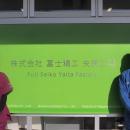 リクロマ、株式会社富士精工のCBAM対応を全面支援──欧