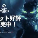 8月30日・31日に LaLa arena TOKYO-BAYで開催する「VC