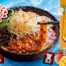 香港米麺「タムジャイサムゴー」から、初めての汁なし