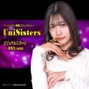 『ナンバーワン戦隊ゴジュウジャー』挿入歌「UniSiste