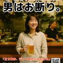 下町・亀戸の立ち飲み屋「いぐち式」で、立ち飲み×完