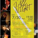 【岡山大学】レインボーコンサートvol.96 Jプレミアム