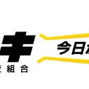 退職代行ローキ、キャリア相談サービス「キャリアバデ