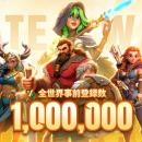 IGG、神話系サバイバル戦略ゲーム「フェイトウォー」