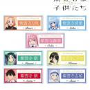 TVアニメ「紫雲寺家の子供たち」のトレーディングアク